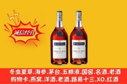 龙岗区求购回收洋酒蓝带价格