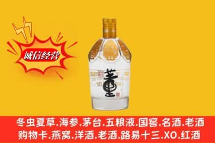 龙岗区回收老董酒